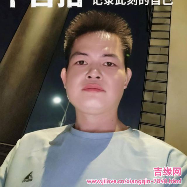 35岁岁广东单身帅哥 - 随州吉缘网