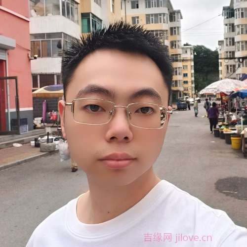 30岁岁吉林单身帅哥 - 随州吉缘网